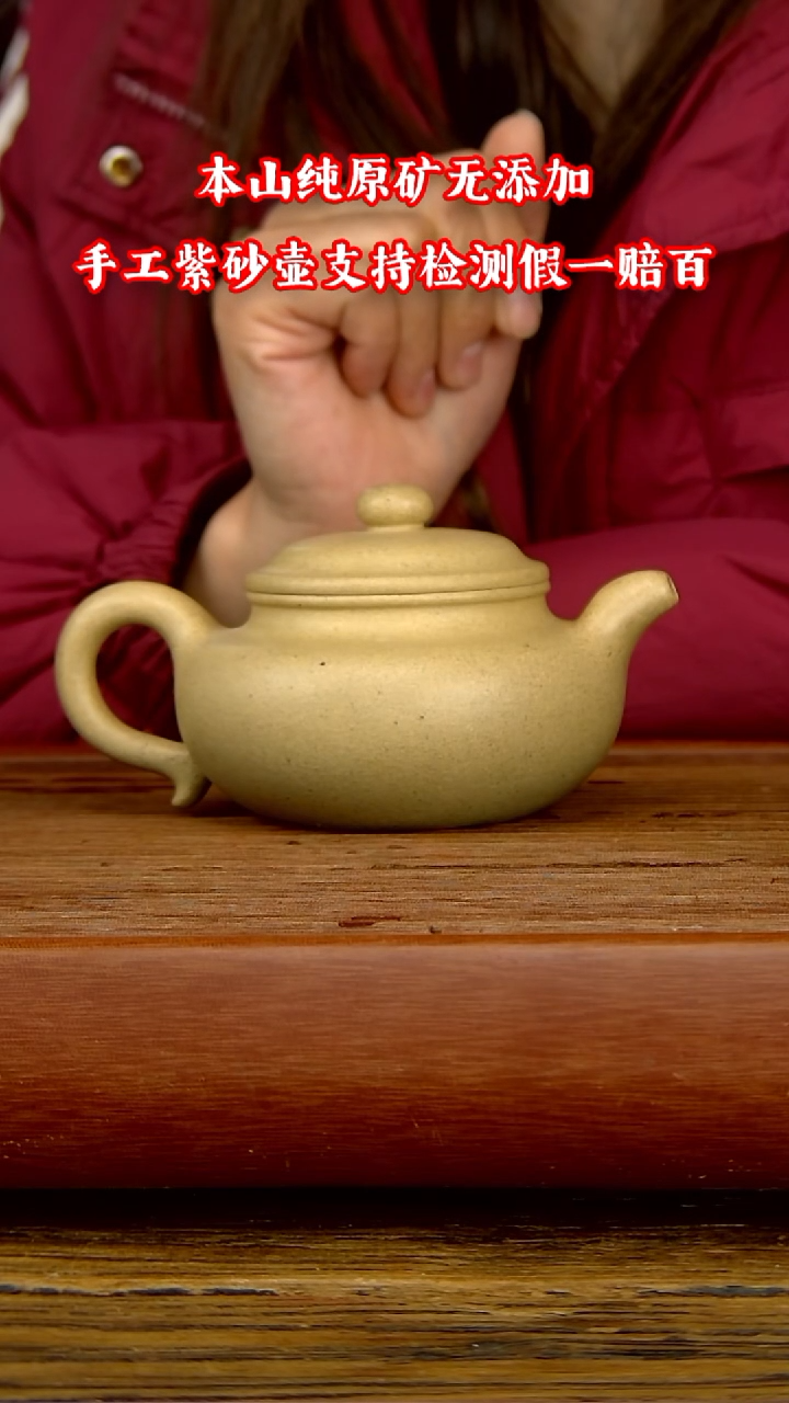 【闪购商品】紫砂茶杯2微瑕芝麻段仿古