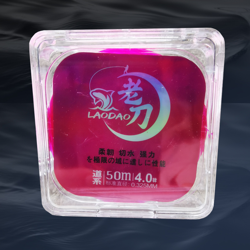 老刀进口原丝东丽竞技钓鱼线50米装（1.5#）一卷