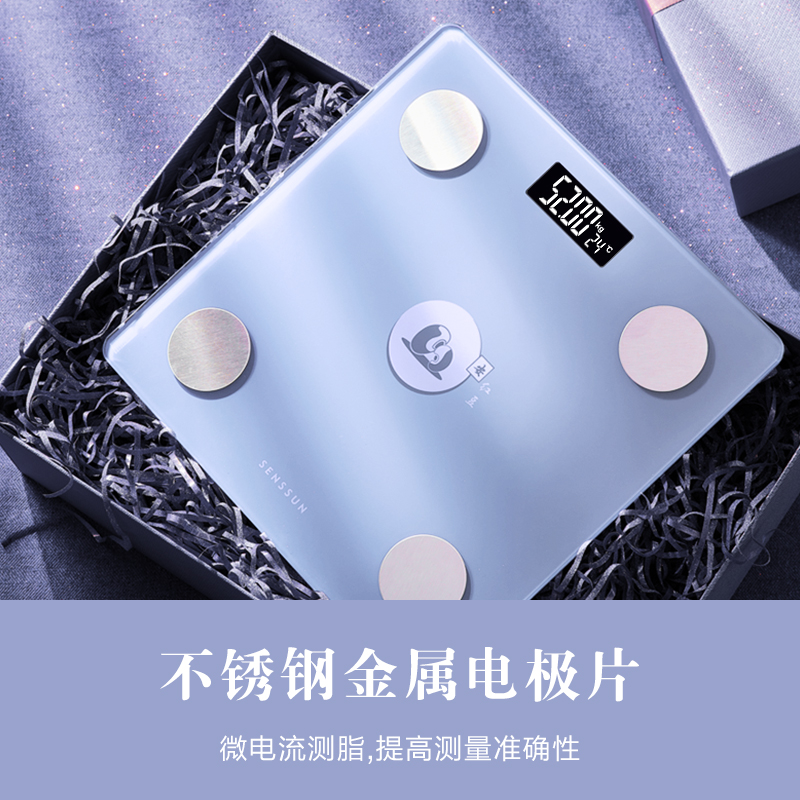 适用于香山HUAWEIHiLink体脂秤体重电子秤精准充电家用体脂称1417
