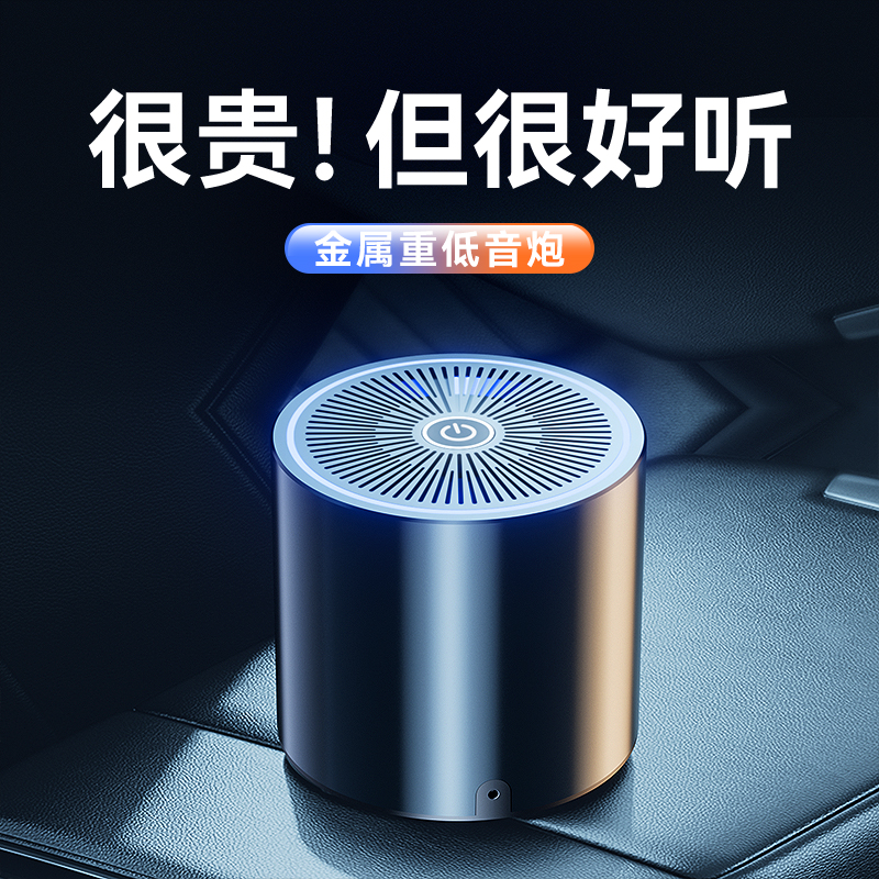 适用于先科无线蓝牙音箱迷你便携插卡u盘重低音炮小型音乐播放器