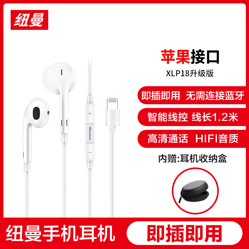 适用于纽曼有线耳机入耳式耳麦圆孔Typec口适用于苹果OPPO/VIVO手