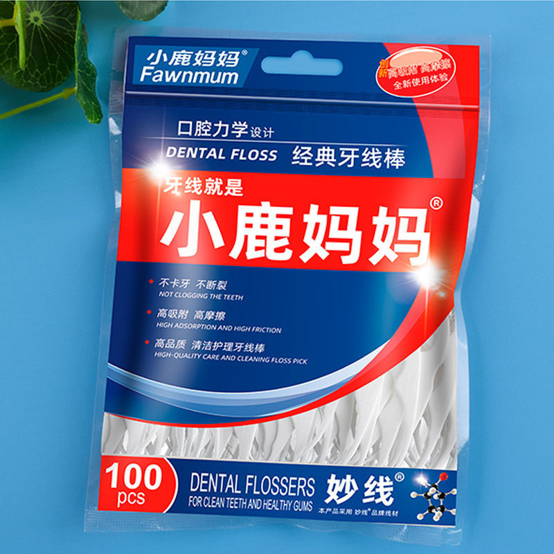 【袋装100支】小鹿妈妈超细牙线家庭装成人一次性牙线签牙签筒