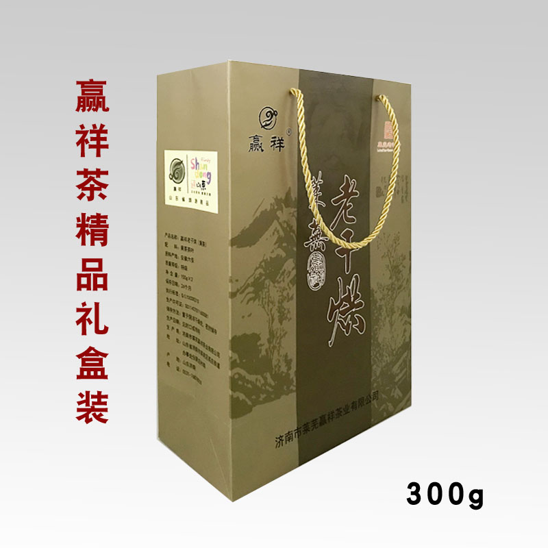 正宗干烘茶叶莱芜特产红汤 大叶茶莱芜赢祥茶黄大茶精品老干烘