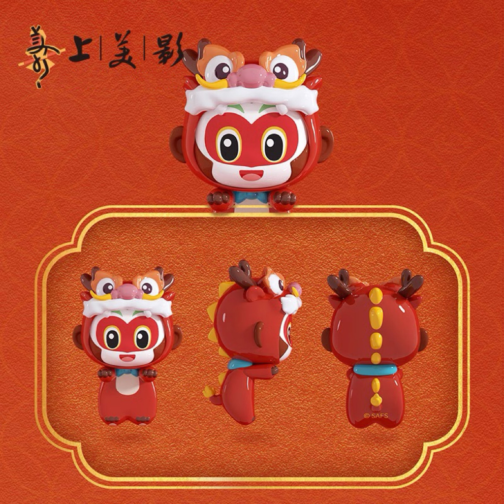 上美影大闹天宫神话孙悟空福龙生财显示器趴件摆件挂件车载公仔