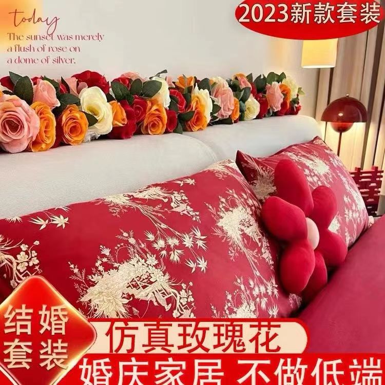 仿真花藤结婚床头花玫瑰婚礼装饰花空调管道遮挡塑料藤蔓仿真花