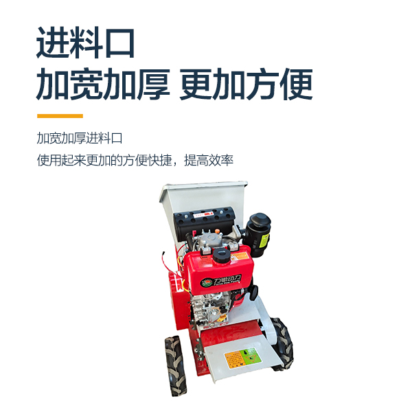 3580整机全款12马力柴油机款30宽便携式铡草揉丝机粉碎饲料户外使