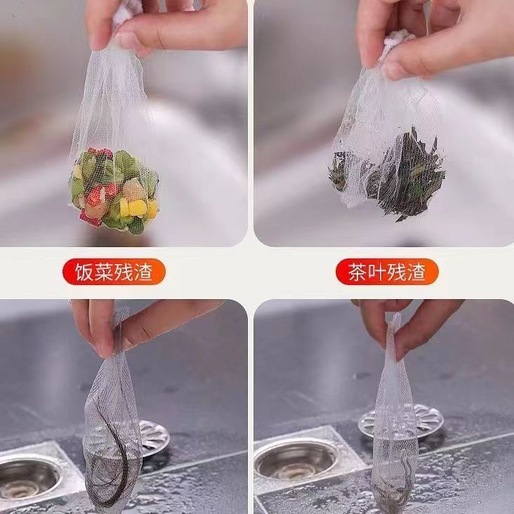 水槽过滤网装厨房一次性洗碗池水池隔渣网防堵滤袋