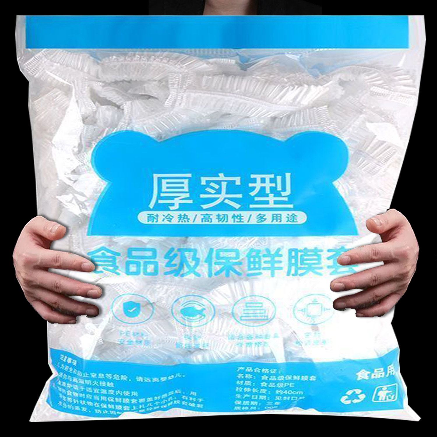  保鲜膜一次性家用盖自封口冰箱剩菜防尘拉伸