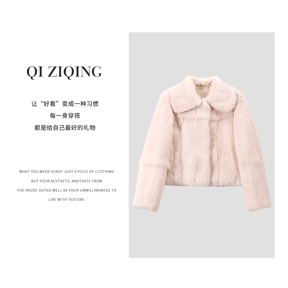 【琪子清定制】2024秋冬纯色气质高定獭兔毛外套231028