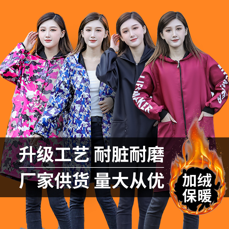 加绒加厚罩衣大人干活迷彩防水工作服男女厨房冬季长袖围裙大褂