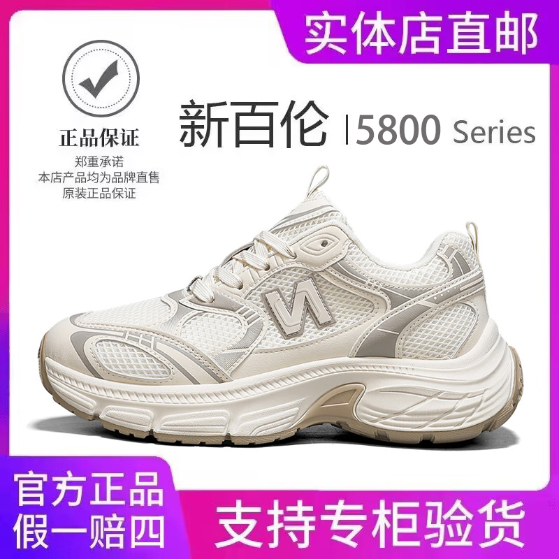 NB女鞋时尚百搭厚底老爹鞋透气跑步网面运动鞋增高新百伦官网正品