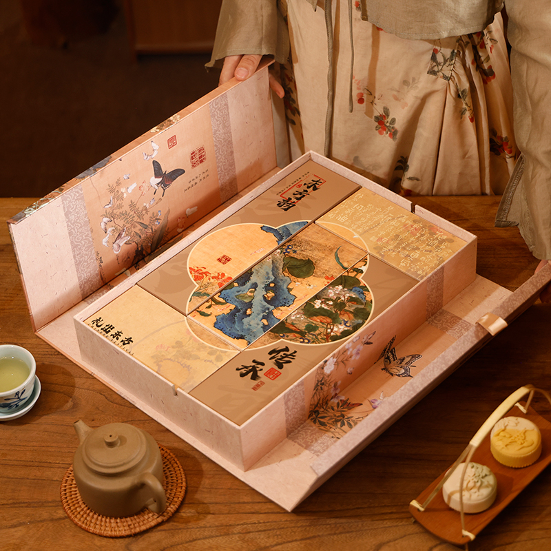中秋节礼品包装盒创意月饼盒茶叶礼盒高端空盒子酒店银行定制logo