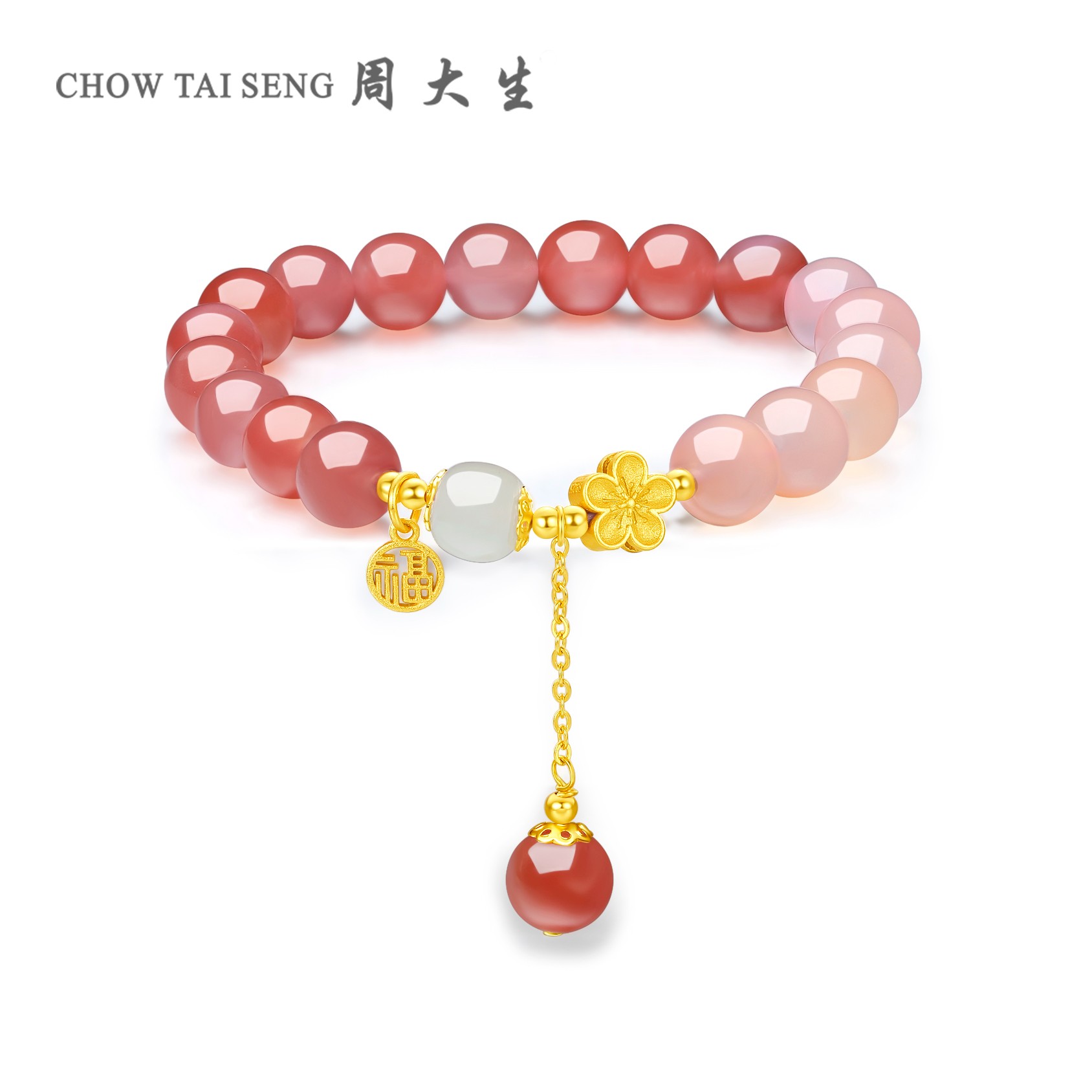 周大生十里桃花和田玉玛瑙手串品质珠宝珠串渐变玉石首饰送女友