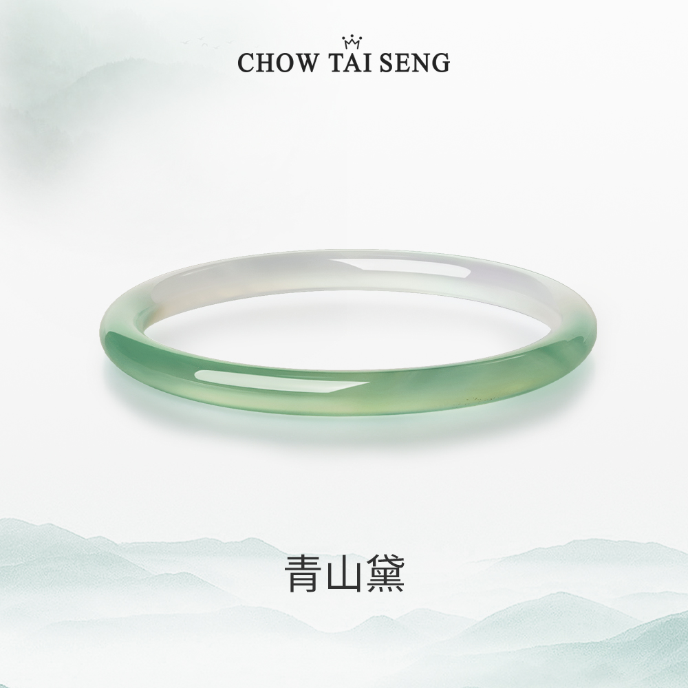 周大生叮当镯国风玉髓手镯子青山黛山水渐变半白半青清透