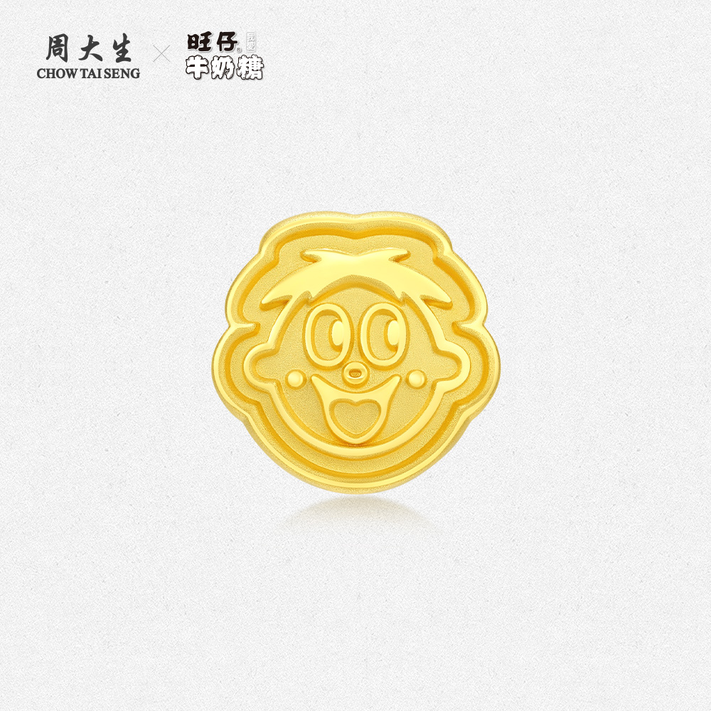 「周大生x旺仔牛奶糖」黄金足金反正都会旺转运珠编绳618好物节