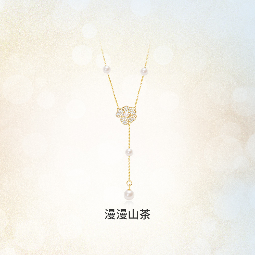 坠链均925银合成锆石 周大生银项链漫漫山茶花套链时尚S1PC1396