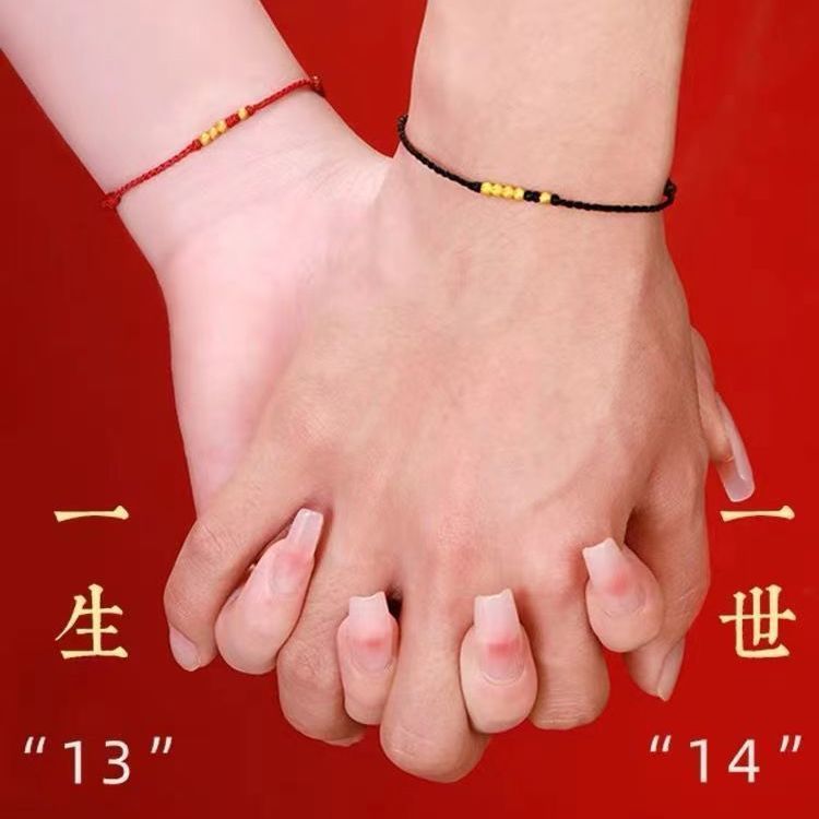 1314红绳情侣手链古法转运珠本命年红绳手链可调气质
