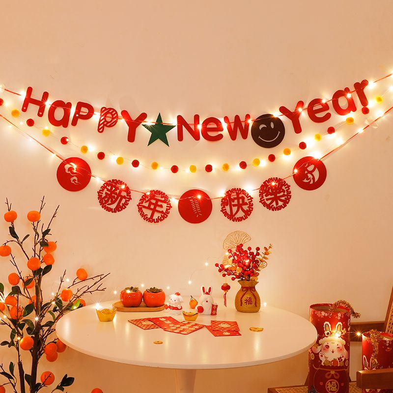 家里墙面装饰过年装饰发光氛围新年快乐装饰拉旗场景布置拍照道具