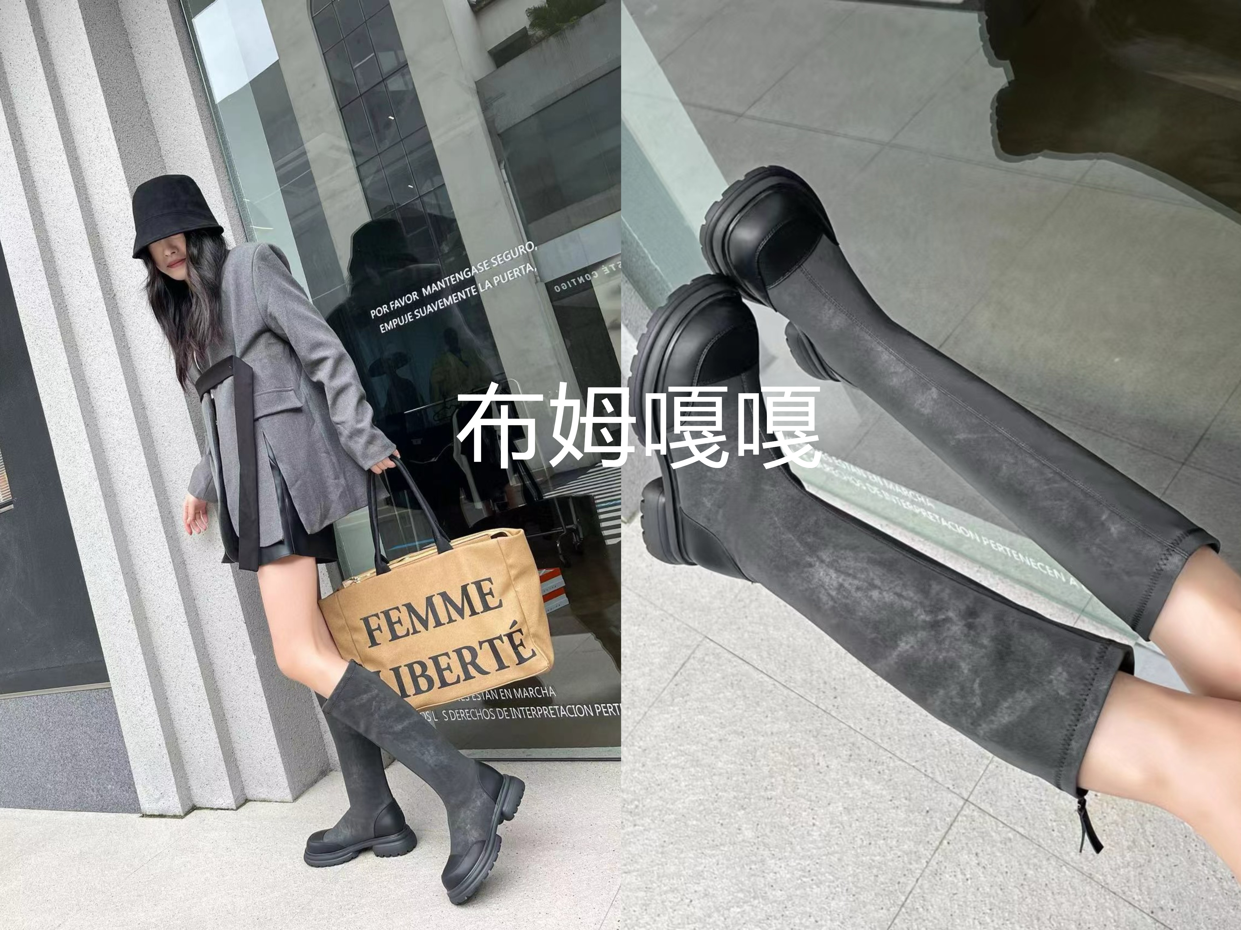 30长筒靴女2023秋冬新款加绒弹力绒面显瘦长靴子女1069