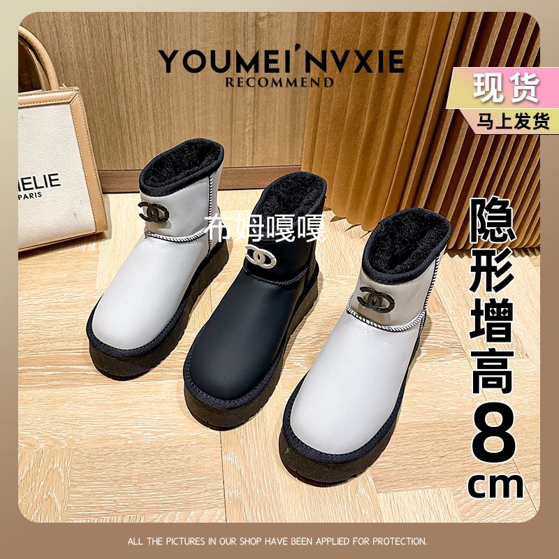 9皮面防水松糕厚底雪地靴女冬加绒加厚真皮短靴棉鞋女棉靴2871