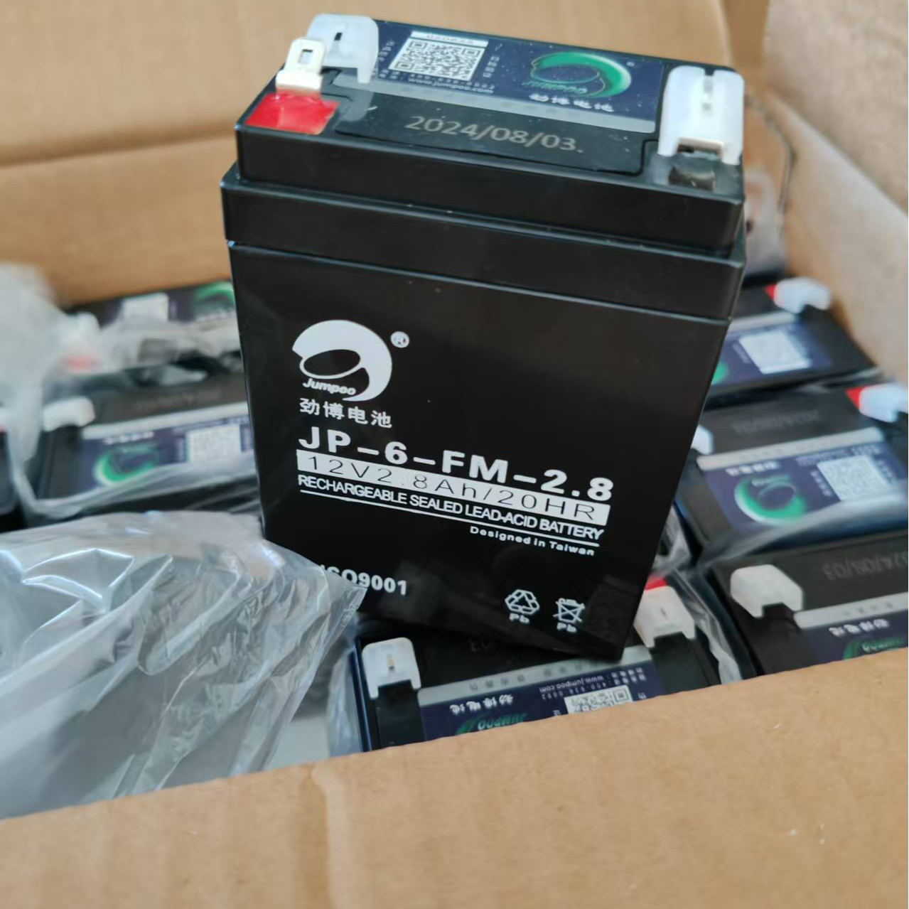 劲博蓄电池JP-6-FM-2.8/2.6消防可燃气体报警电子秤壁挂柜12V
