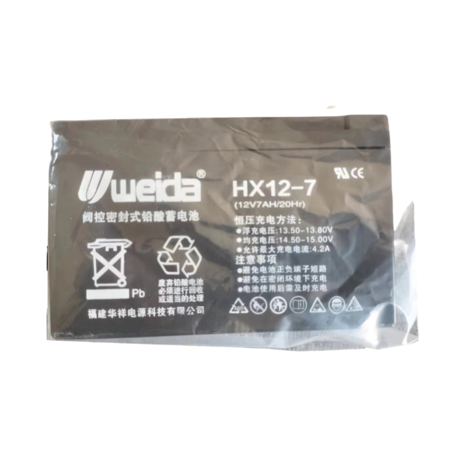 weida蓄电池HX12-7消防电源主机12V7AH安防火灾报警照明箱监控UPS