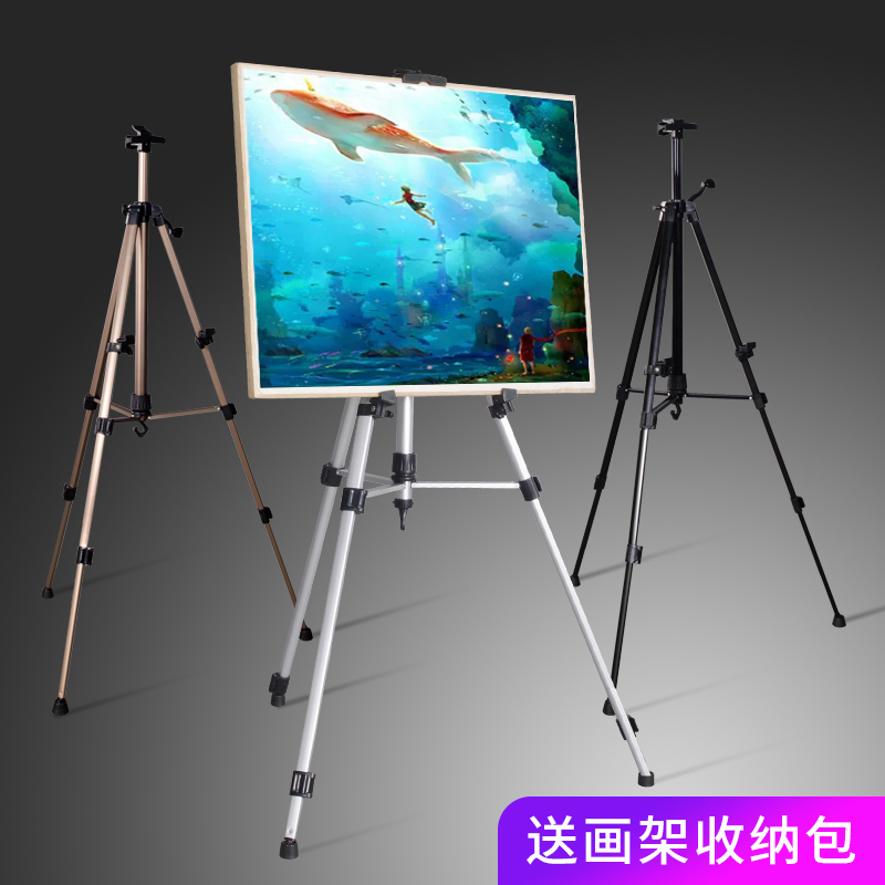 铝合金画架便携折叠画画架子支架式素描工具套装全套美术生专用专