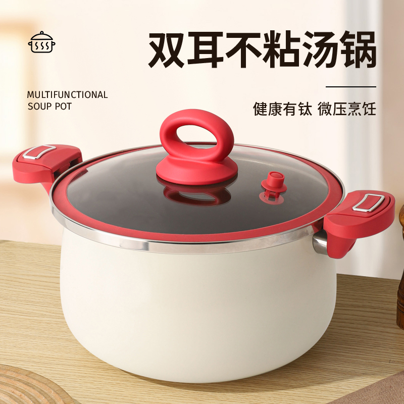 工厂直发双耳有钛陶瓷微压锅汤锅多功能料锅防爆玻璃电堡电锅配件