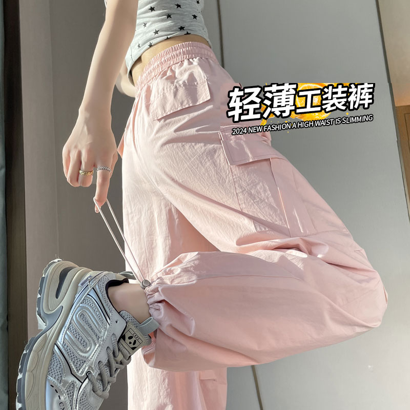 粉色速干工装裤女夏季薄款小个子宽松束脚冰丝运动登山裤