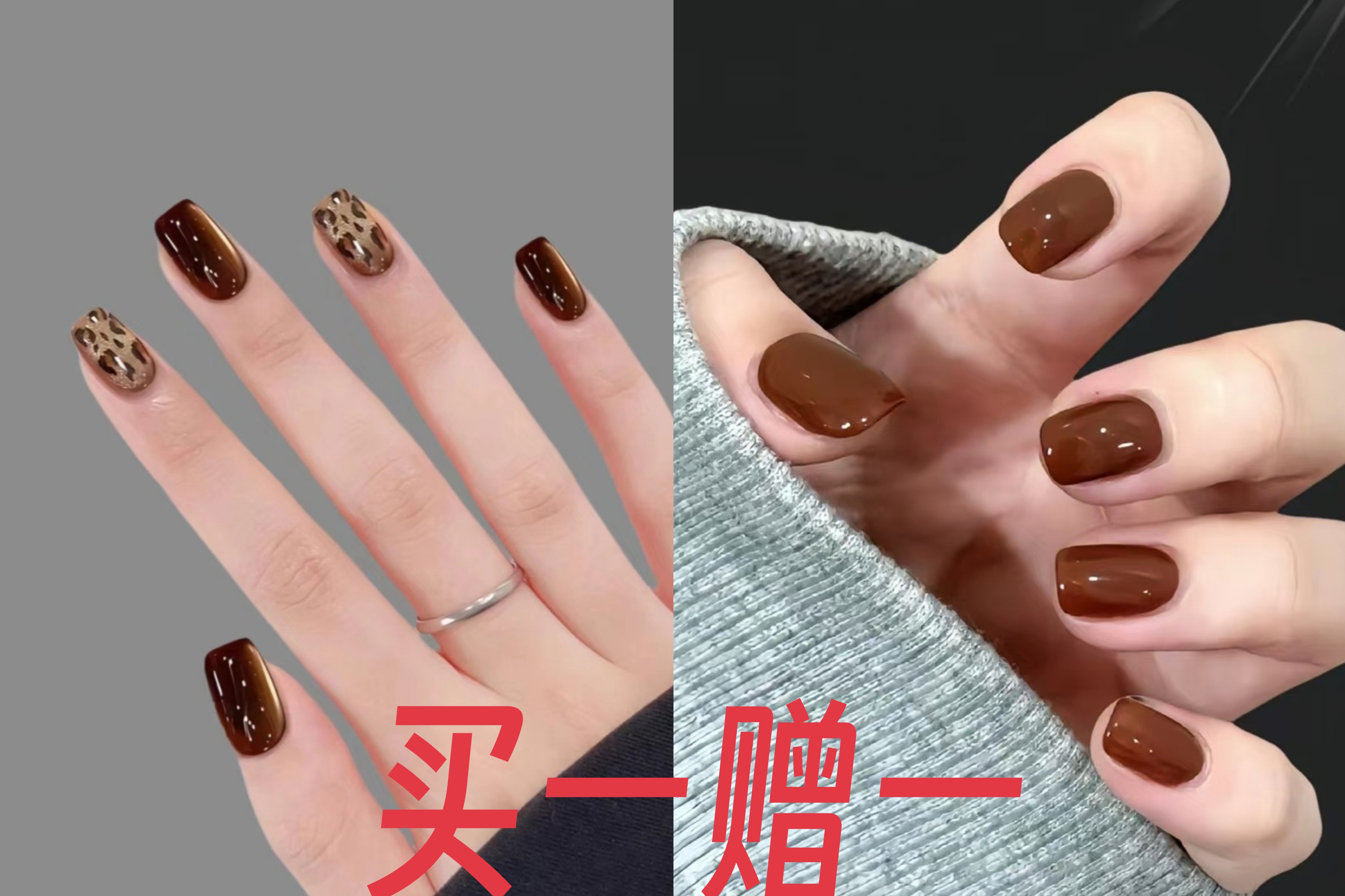 焦糖色穿戴甲秋冬新款纯色美甲流行可拆卸短款假指甲贴片 
