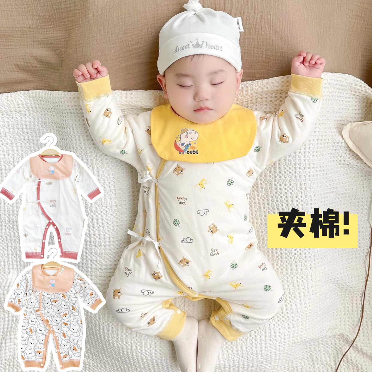 新生儿保暖夹棉连体衣婴儿衣服秋冬季宝宝冬装儿童外出服加厚纯棉