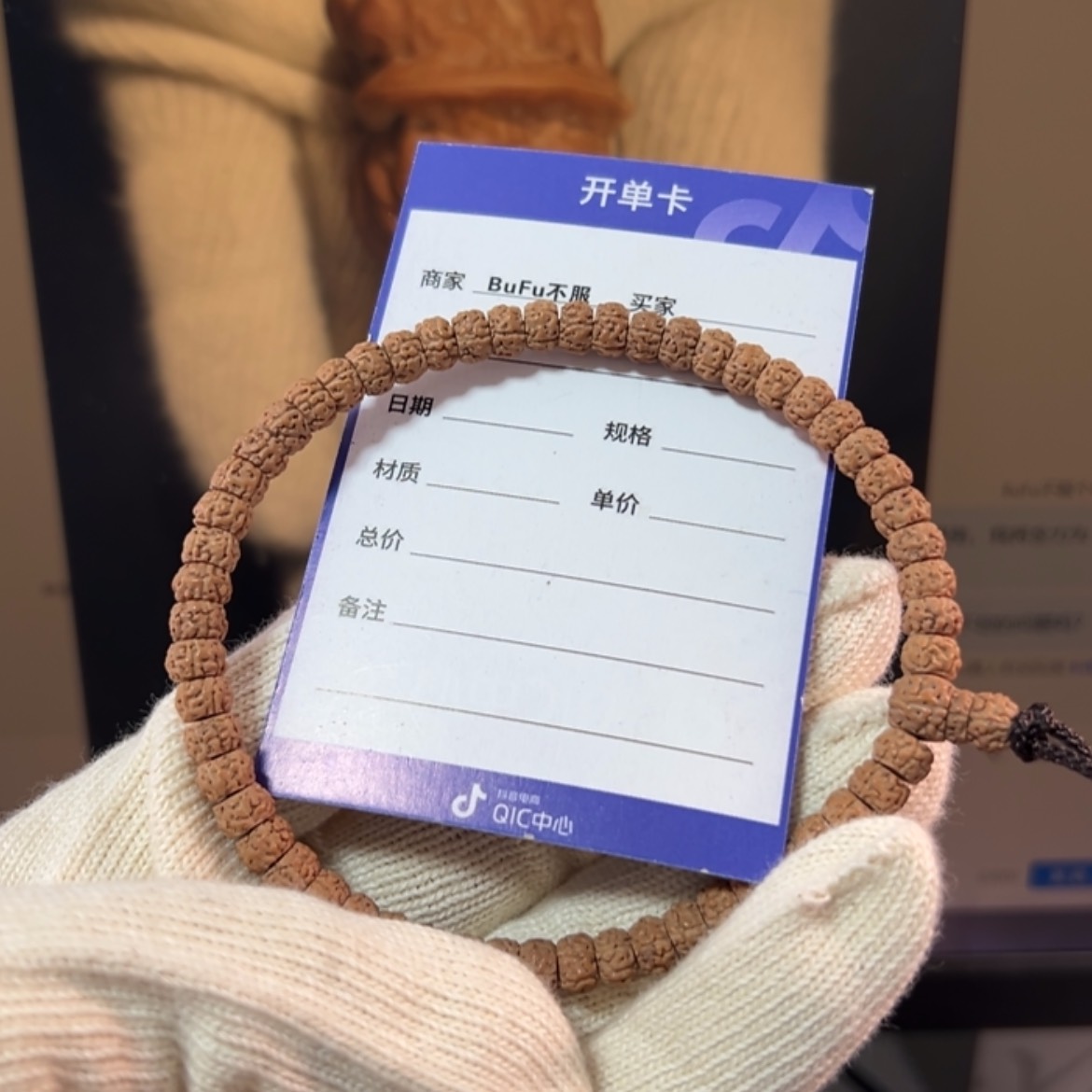 【闪购商品】金刚菩提吊坠