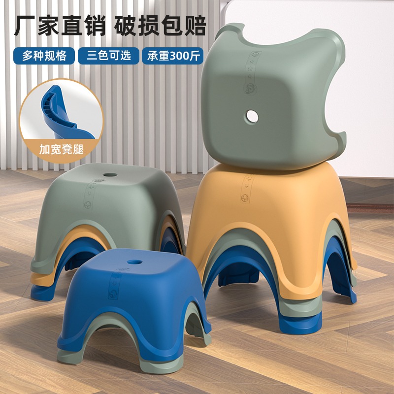 塑料小凳子家用矮凳儿童凳可叠放踏脚小板凳加厚浴室防滑凳小通用