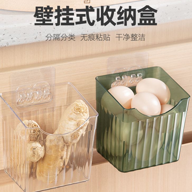 厨房葱姜蒜收纳盒免打孔壁挂式置物架挂篮收纳筐家用调味料储透明