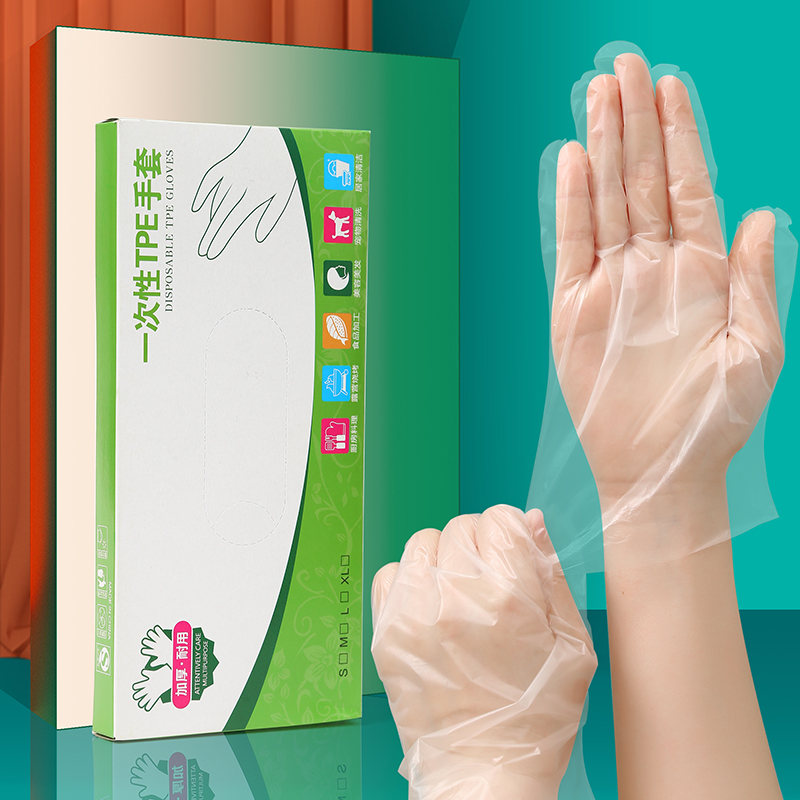 一次性洗碗手套女生家务清洁厨房耐用食品级加长加厚丁腈家用白色