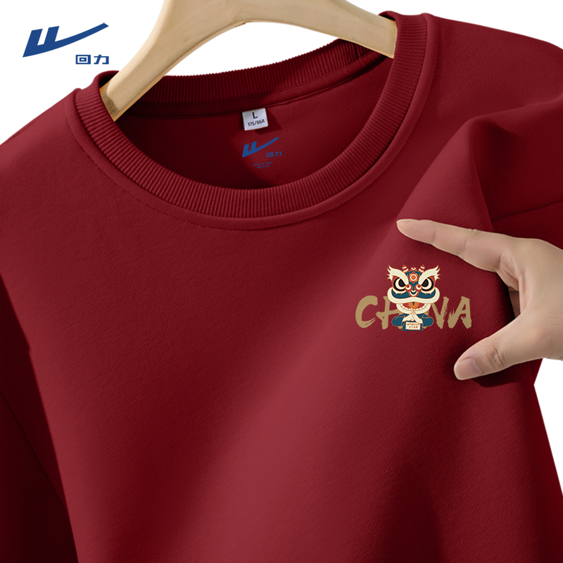 回力酒红色圆领卫衣男女同款国潮印花长袖新年时尚宽松打底上衣服