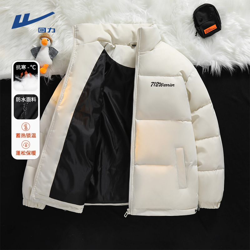 回力冬季棉服外套男青少年加绒加厚棉袄子男士潮牌男装白色面包服