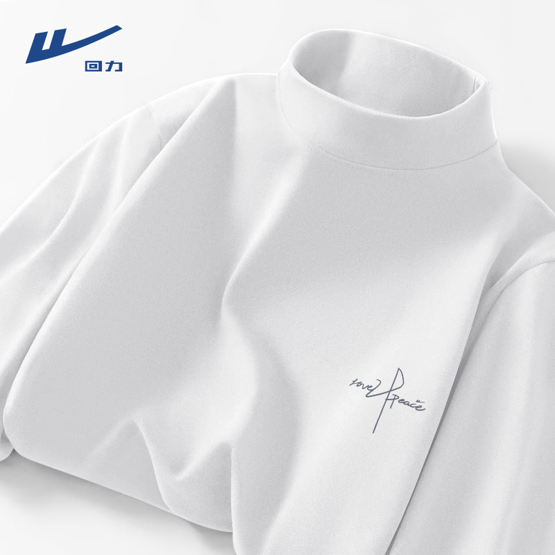 回力双面绒长袖t恤男cleanfit简约风白色保暖内搭冬季德绒打底衫 