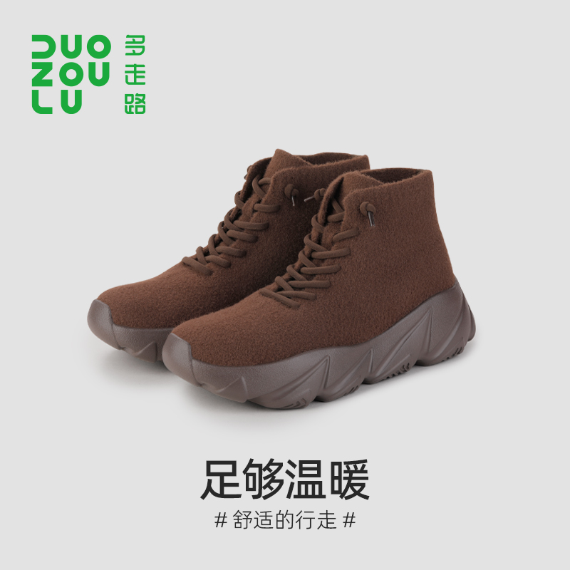 多走路复古老爹鞋清仓特惠高帮绑带貂绒款秋冬男鞋保暖舒适户外