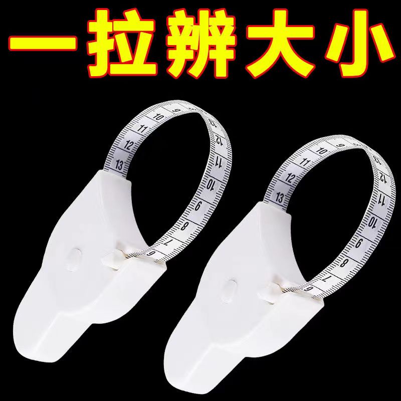 双面刻度三围测量尺小型耐用带弧度自动收缩高精度便携式测量软尺