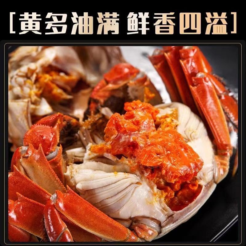【活蟹】江苏马家荡大闸蟹公4.6-4.3两4只母3.6-3.3两4只（+2只）F10