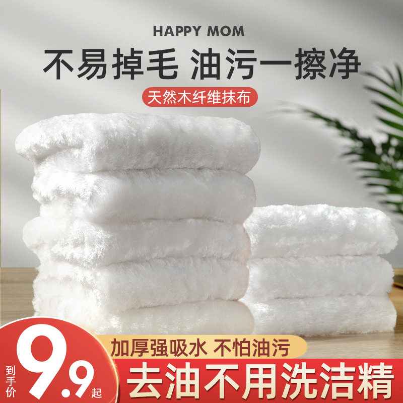 抹布吸水洗碗巾加大厨房专用加厚竹纤维清洗不易掉毛洗碗布家用