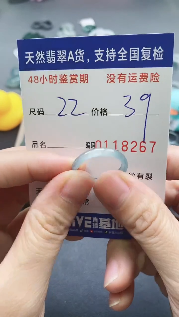 【闪购商品】翡翠戒指未镶嵌天然A货翡翠戒圈8267