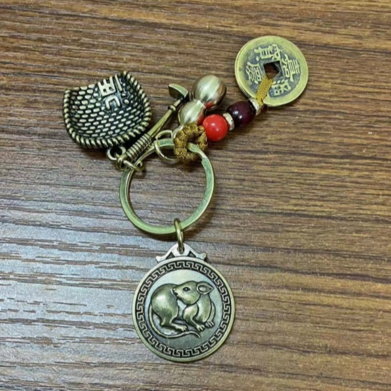 黄铜十二生肖男女挂饰五帝钱葫芦簸箕犁耙汽车钥匙扣
