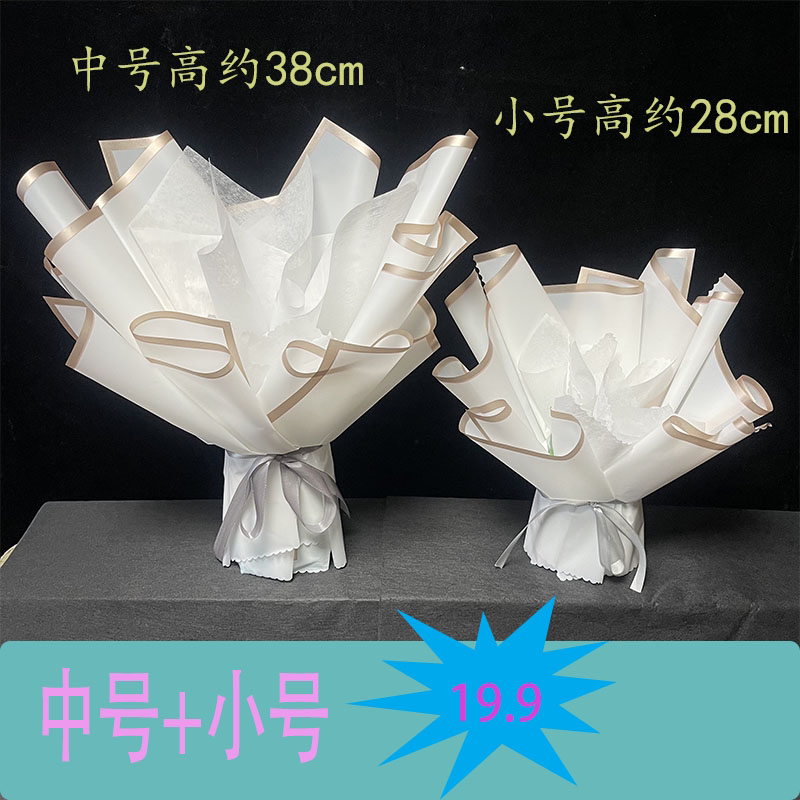 创意情人节花束包装DIY手工材料满天星生日礼物