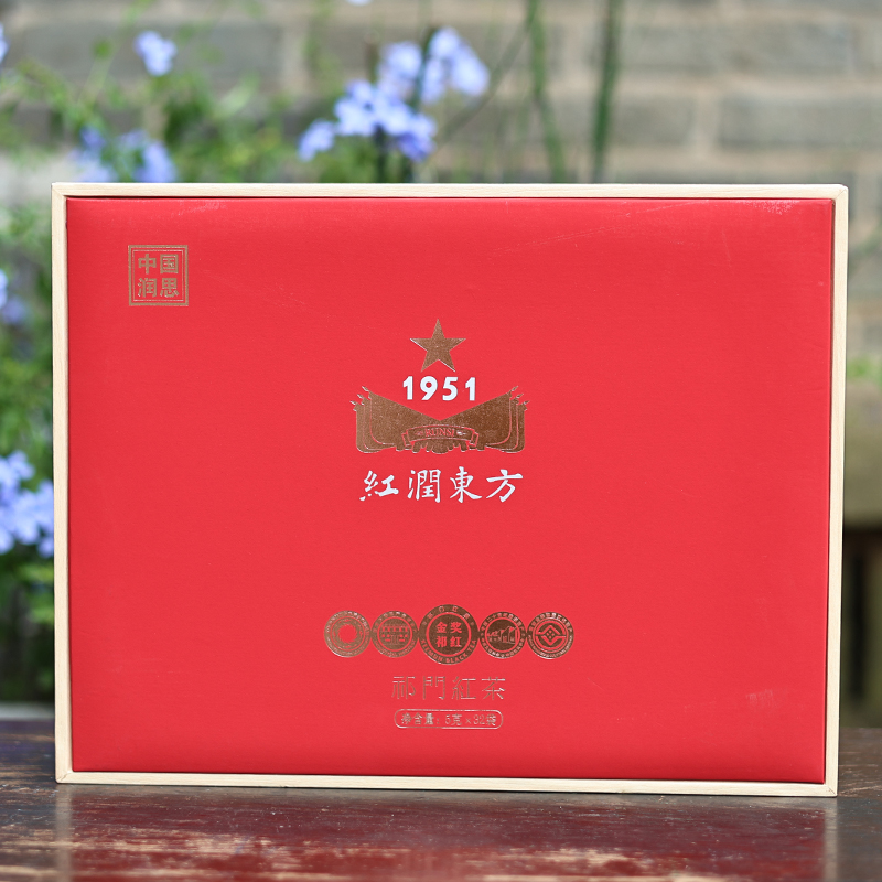 【润思】红润东方礼盒特级祁门红茶浓香型祁门红珍藏礼盒160g