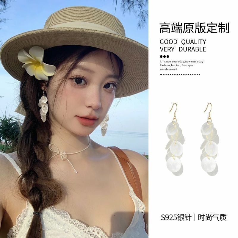 度假风长款贝壳耳环夏天海边流苏耳坠感时尚气质夸张新款耳饰