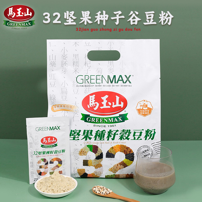 台湾马玉山32坚果种子谷豆粉冲饮代餐冲调谷物制品谷物粉营养早餐