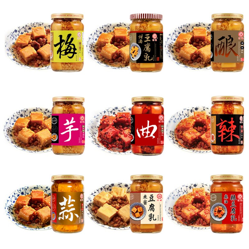 台湾进口江记甜酒豆腐乳梅子辣豆瓣红曲米浆芋头蒜味酒酿豆腐乳