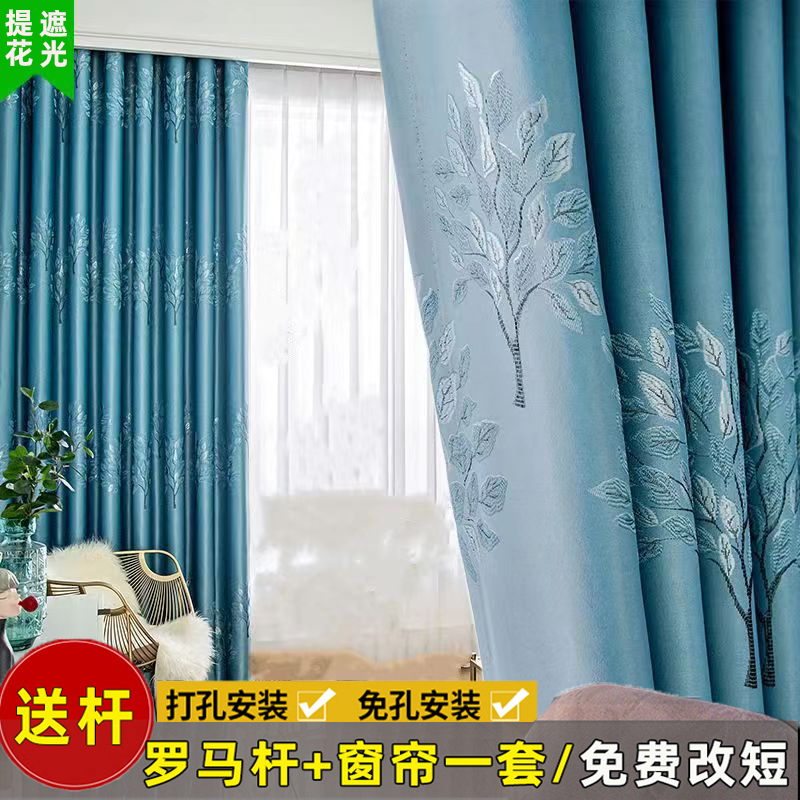 【全套送杆】窗帘遮光2025新款卧室飘窗简约现代柯桥批发厂家直销